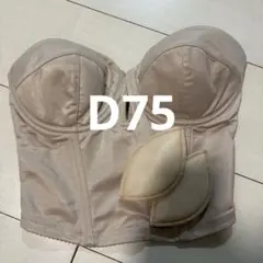 2025年最新】トリート ドレッシング ビスチェの人気アイテム - メルカリ