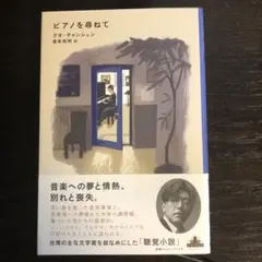 Item thumbnail for item 0da10f54-90ca-44f3-ad17-5777224bd77f