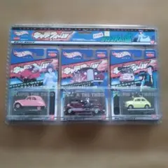 ホットウィール ルパン三世 カリオストロの城 ミニカー3台セットのサムネイル