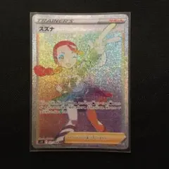 2025年最新】スズナの人気アイテム - メルカリ