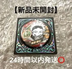 爆豪勝己 缶バッジ