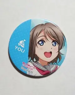 2026年最新】渡辺曜 缶バッジ 9周年の人気アイテム - メルカリ