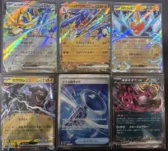 ポケモンカードまとめ売り