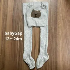 babyGap くまさんケーブルニットタイツ　12〜24m