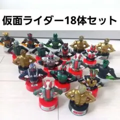 ★仮面ライダー★ハッピーセット2011年 18体セットのサムネイル