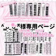 ^ ̳ᴗ ̫ ᴗ ̳^ྀི様専用ページ　松村北斗　キンブレシート オーダー