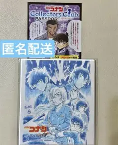 名探偵コナン　ハイウェイの堕天使　ミニ色紙2枚　サントラ特典