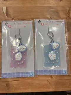 ちいかわくじ　f賞　二つセット