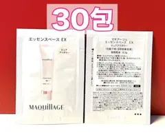 A様 リクエスト 2点 まとめ商品