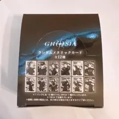 2026年最新】グノーシア ブロマイドの人気アイテム - メルカリ