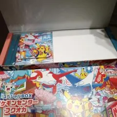 ポケモンセンターフクオカ スペシャルBOX サプライのみ　プロモ無し