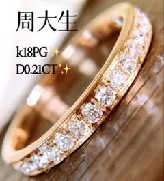 マット処理✨SJX❗️D0.258CT✨k18エメラルドカットダイヤモンドリング 