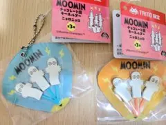 ムーミン ニョロニョロ　チョコレート風キーホルダー タイトー限定　2個セットのサムネイル