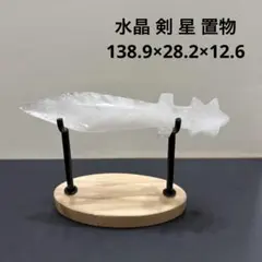 螺鈿細工 飾り盆 月明かりとブラッキー ポケモンセンターカナザワ
