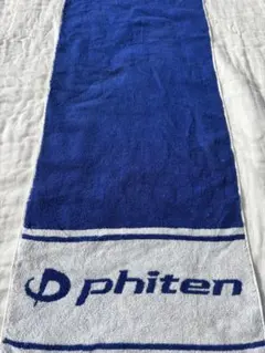 ファイテン　スポーツタオル　ブルー　新品　ワケあり