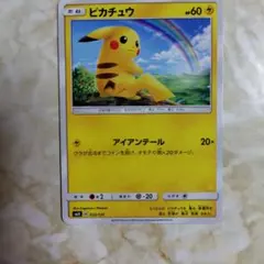 ポケモンカード ピカチュウ 032/131のサムネイル
