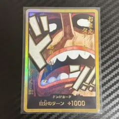 ワンピースカード