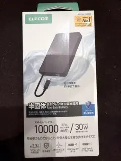 ELECOM モバイルバッテリー DE-C08-10000BK