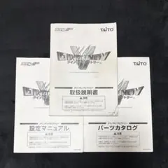 2026年最新】メダルゲーム取り扱い説明書の人気アイテム - メルカリ