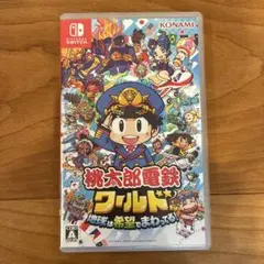 桃太郎電鉄ワールド Switch ソフト 桃鉄ワールド 美品