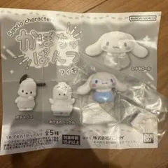 サンリオ かぼちゃぱんつ シナモロール