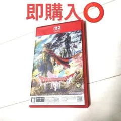ドラクエ1＆2 Nintendo Switch2 ドラゴンクエスト