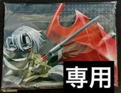 ミコラス様専用13ドロー！ドロー！ Aタペストリー Bアクリルスタンド