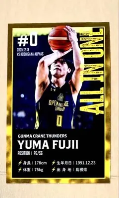 2026年最新】藤井祐眞 カードの人気アイテム - メルカリ