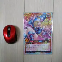 2026年最新】遊戯王 マウスパッド リモートの人気アイテム - メルカリ