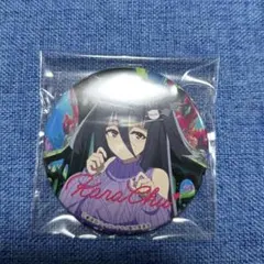 ネウロイ様 リクエスト 2点 まとめ商品