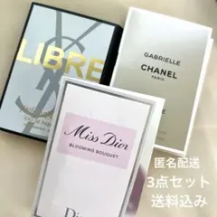 未使用 香水サンプル3点セット