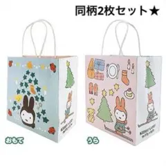 miffy 大好き♡coco様 リクエスト 2点 まとめ商品