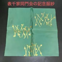 2026年最新】土田友湖の人気アイテム - メルカリ