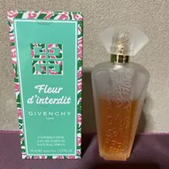 ジバンシー ジャルダン ダンテルディ オードトワレ 50ml 箱つき - メルカリ