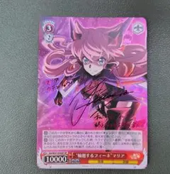 2026年最新】ヴァイス シンフォギア サインの人気アイテム - メルカリ