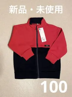 【新品・未使用・タグ付き】GU バイカラー 赤 トラック ジャケット （長袖）