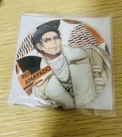 ヒプノシスマイク 天谷奴零　缶バッジ　④