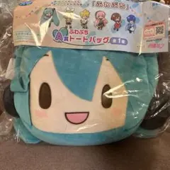 初音ミクセガラッキーくじ　ピアプロキャラクターズ　ふわぷち　A賞　トートバッグ