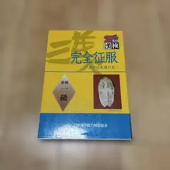 Item thumbnail for item dba79cbf-db46-4779-91e5-367d0ed232d4