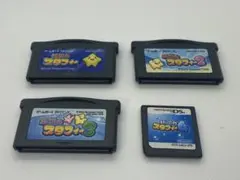 伝説のスタフィー　4本セット