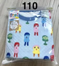 新品未開封★みいつけた!キルトパジャマ110 ユニクロ肌面綿100%コッシーレグ
