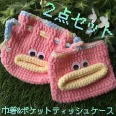 2026年最新】パクパクモンスター 編み物の人気アイテム - メルカリ
