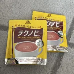 2026年最新】森永ラクノビの人気アイテム - メルカリ