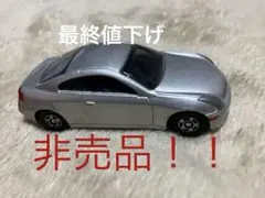 2026年最新】トミカ スカイラインクーペの人気アイテム - メルカリ