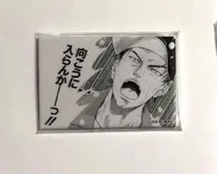 m*i様 テニスの王子様　真田弦一郎　缶バッジ