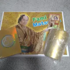 ファミマ2026 福袋　ファミリーマート　4点セット