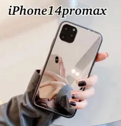 iPhone14promax 背面ミラーケース　シルバー　おしゃれ