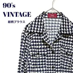 VINTAGE 90's 総柄シャツ