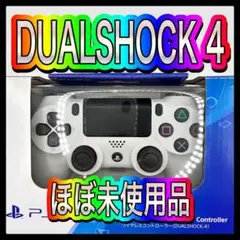 PS4コントローラー　wh25 純正　DUALSHOCK4 プレイステーション4