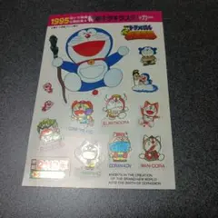 2026年最新】コロコロ懸賞の人気アイテム - メルカリ